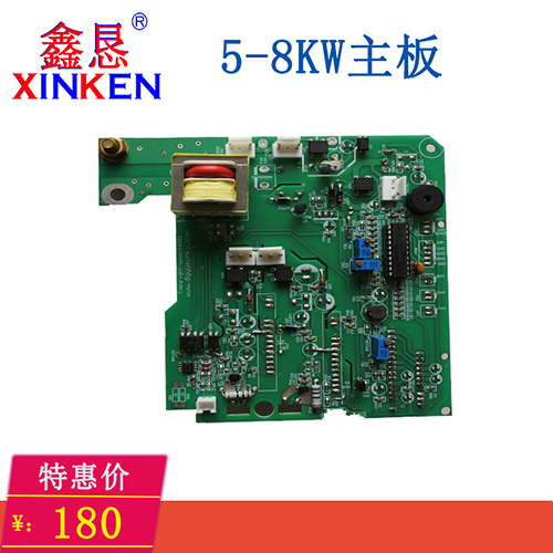 5KW6KW主板控製板主板方案電磁爐維修主板大功率機芯解決方案